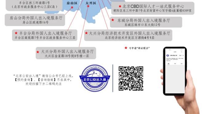 雷竞技nba从哪儿看截图0